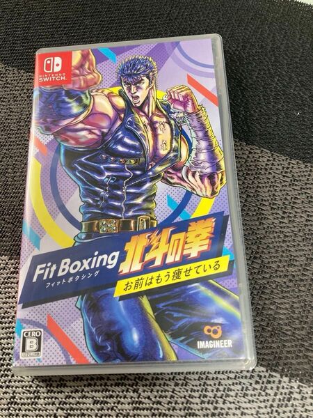 【Switch】 Fit Boxing 北斗の拳~お前はもう痩せている~ セット