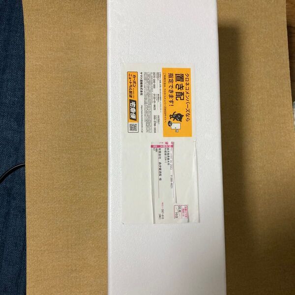 森伊蔵 1800ml 5月16日届いた物です。このまま届いた状態で発送します。