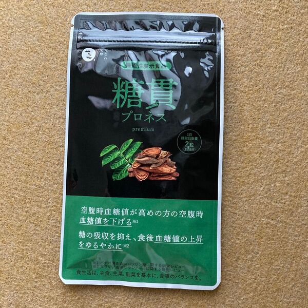 みなわ発酵 糖貫プロネス