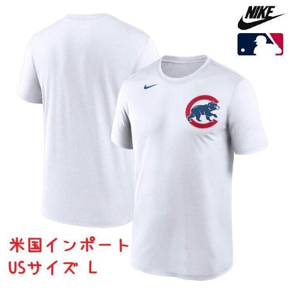 【新品】ナイキ MLB シカゴ カブス ホワイト Tシャツ(USサイズ L)