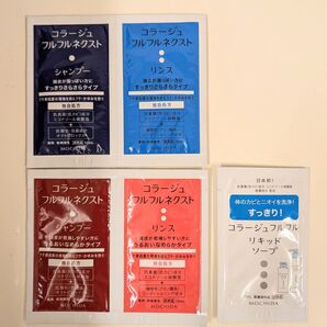 コラージュフルフル サンプル