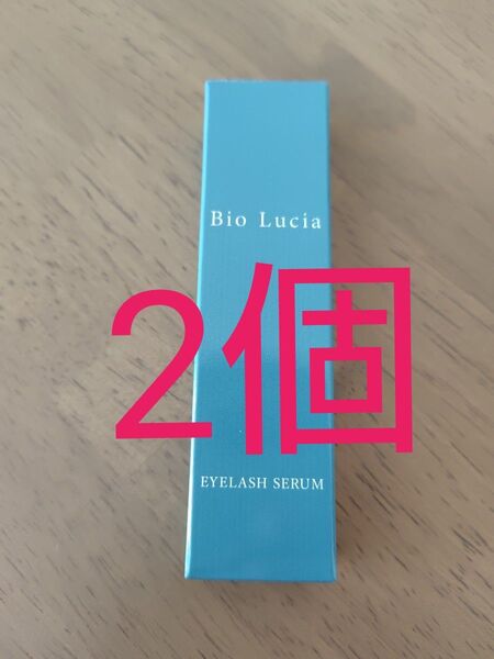 Bio Lucia アイラッシュセラム 6ml 新品未使用 ビオルチア 2個