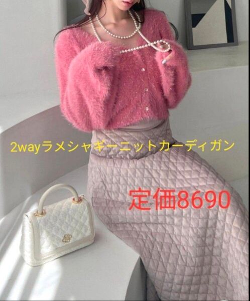 今週削除します タグ付き未使用に近い」 ロイヤルパーティー 2wayラメシャギーニットカーディガン