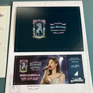 乃木坂46モバイル 白石麻衣卒業コンサート 特典写真 メモリアルチケット セット
