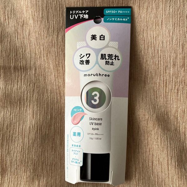 マルスリー 薬用スキンケア UVベース 医薬部外品 化粧崩れ防止 ノンケミカル SPF50+ PA++++ ピンク 30g