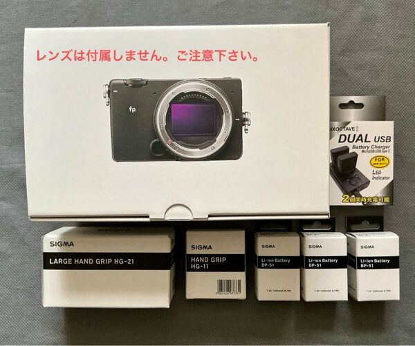 とても美品 SIGMA fp ボディとその他 純正品付属品他多数付き。
