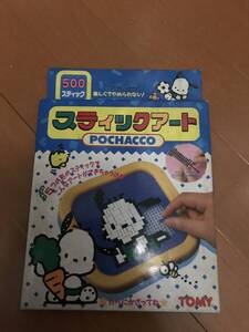 デッドストック 未使用 未組立 TOMY トミー SANRIO サンリオ ポチャッコ スティックアート パズル 500 スティック