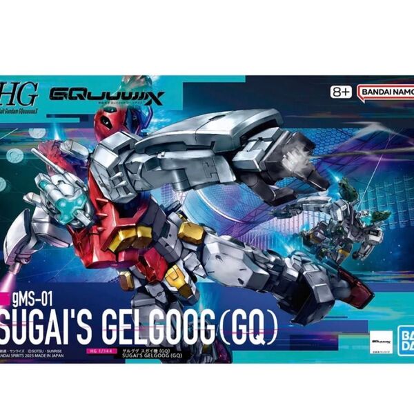 HG 1/144 ゲルググ スガイ機(GQ)