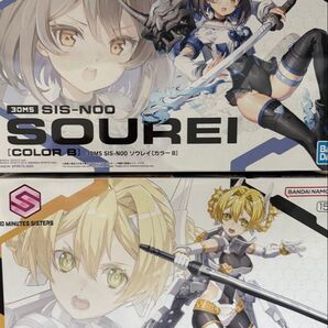 バンダイ 30MS ソウレイ ユフィア 2点セット