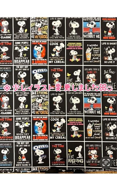 ※少しイラスト変更しました!スヌーピー☆キャラクター大きめパネル生地① 綿ポリ PEANUTS はぎれ