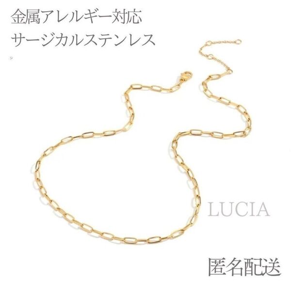 大人気 リンクチェーン ネックレス ゴールド レディース サージカルステンレス