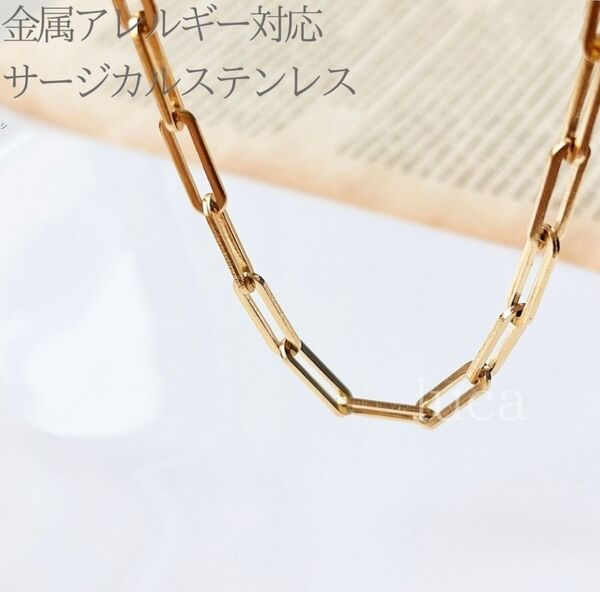 人気 ワイド リンクチェーン ネックレス ゴールド サージカルステンレス