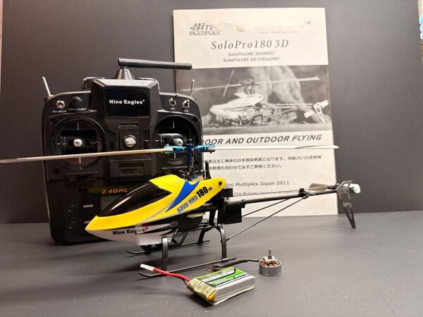 ハイテック Nine Eagles SoloPro 180 3D ラジコンヘリコプターセット(ジャンク品)