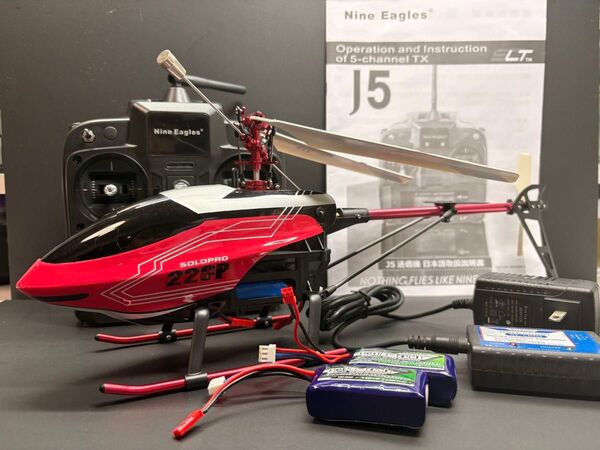 Nine Eagles SOLO PRO 228P ラジコンヘリコプター(ジャンク)