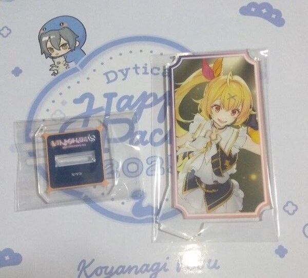 星川サラ にじフェス2023 アクリルスタンド
