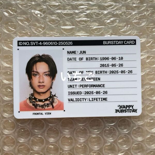 SEVENTEEN HAPPY BURSTDAY IDカード トレカ ジュン