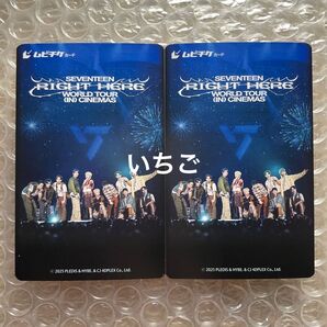 SEVENTEEN RIGHT HERE ムビチケカード 2枚 未使用