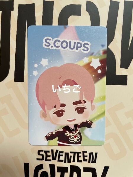 SEVENTEEN バズチ パズル トレカ エスクプス