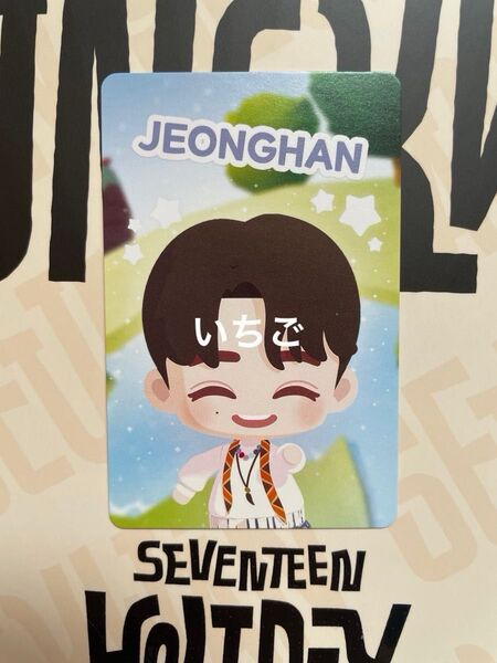 SEVENTEEN バズチ パズル トレカ ジョンハン