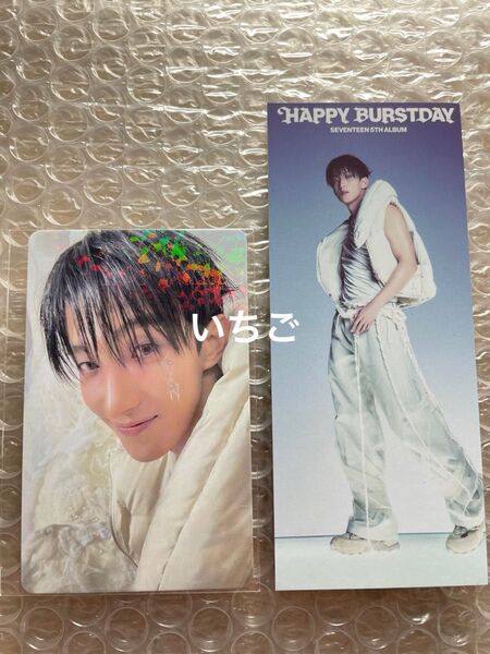 SEVENTEEN HAPPY BURSTDAY Weverse特典 トレカ スクラッチカード ドギョム