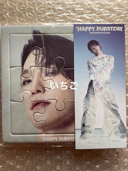 SEVENTEEN HAPPY BURSTDAY パズル スクラッチ ディノ