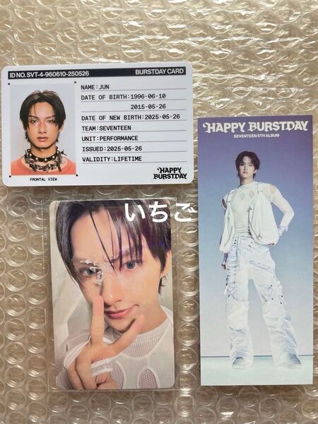 SEVENTEEN HAPPY BURSTDAY Weverse 特典 トレカ IDカード スクラッチカード ジュン