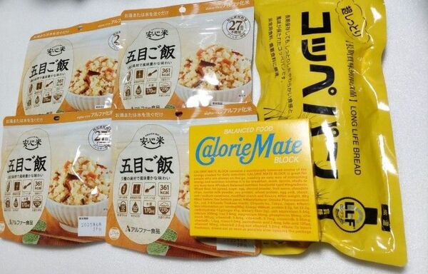 非常食 6点セット