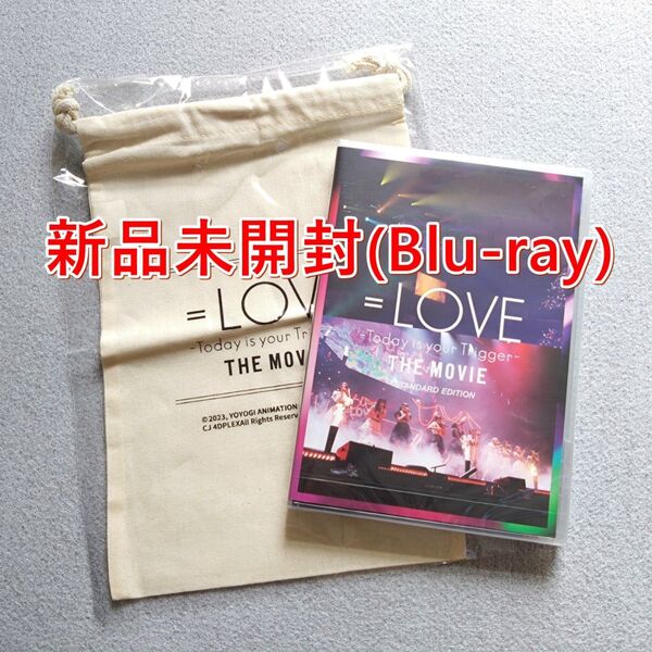 イコラブ =LOVE Today is your Trigger THE MOVIE STANDARD EDITION ブルーレイ