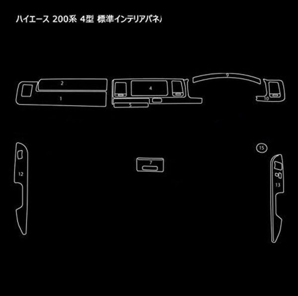 ハイエース マホガニーインテリアパネル 10p