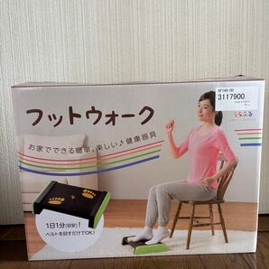 フットウォーク 美品