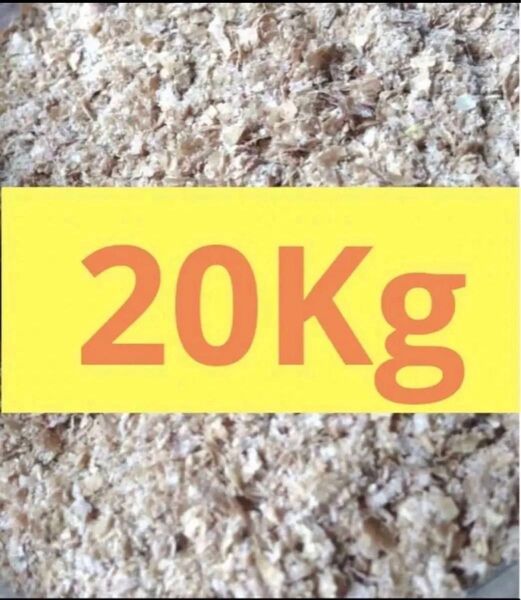 特選 フスマ 20kg売り 床材 餌 ハムスター コオロギ