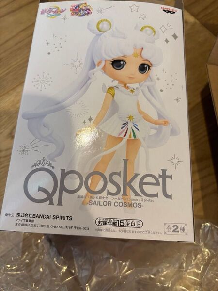 Qposket セーラームーン セーラーコスモス フィギュア B