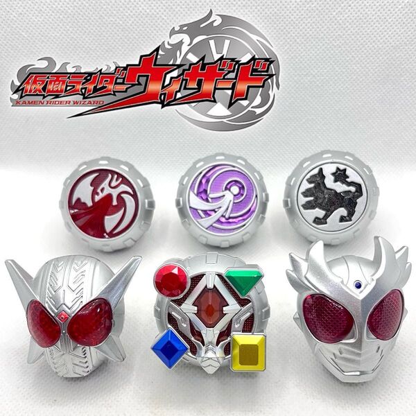 仮面ライダー ウィザード ウィザードリング 6個セット まとめ売り 変身アイテム 変身ベルト バンダイ