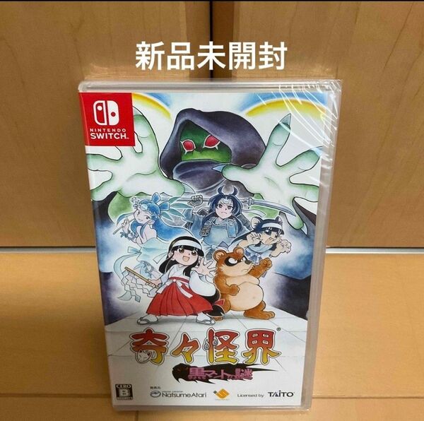 【Switch】 奇々怪界 黒マントの謎