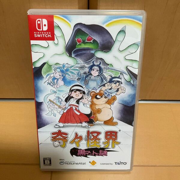 【Switch】 奇々怪界 黒マントの謎