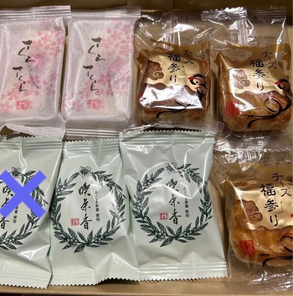 明石屋 抹茶使用の喫茶香と薩摩蒸気屋 ある店舗のみ限定レア品のチーズ福参り 全7個セット