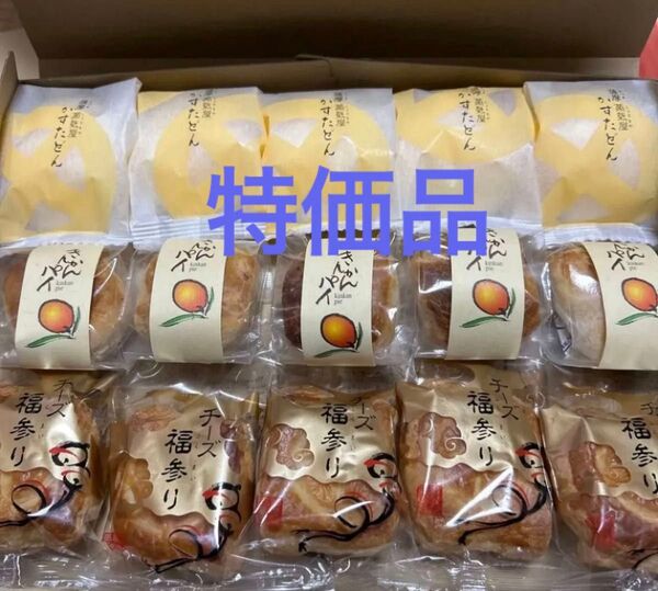 薩摩蒸気屋 人気のお品詰め合わせ全15個セット