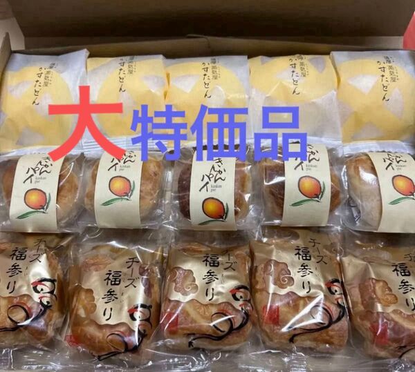 薩摩蒸気屋 人気のお品詰め合わせ全15個セット