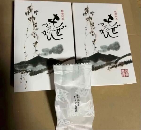 薩摩蒸気屋 もぜかるかん(あんこなし6個入り)とかるかん饅頭(あんこ入り) のセット