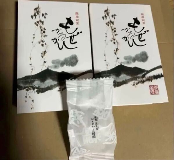 薩摩蒸気屋 もぜかるかん(あんこなし6個入り)とかるかん饅頭(あんこ入り) のセット