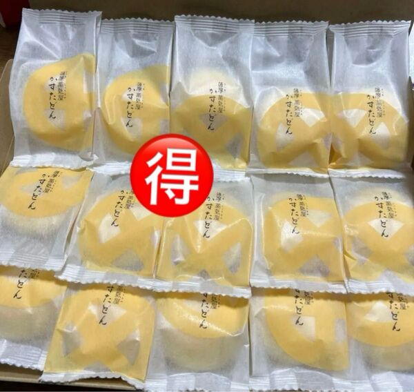 薩摩蒸気屋 本日お得値!かすたどん15個セット