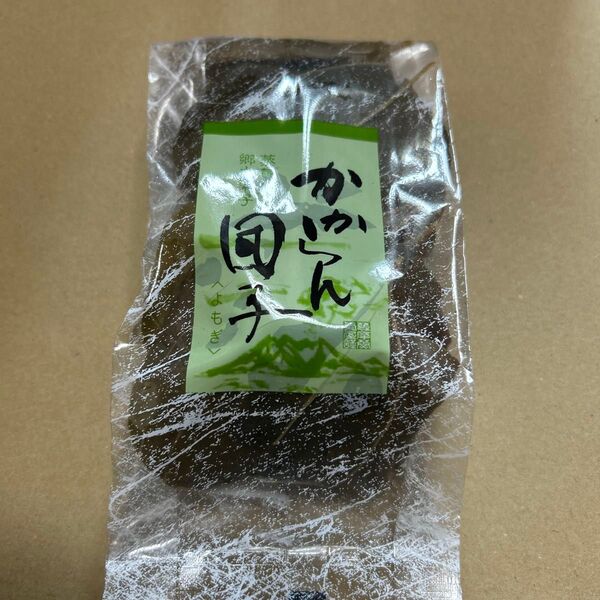 薩摩蒸気屋 かからん団子(よもぎ3個入り)
