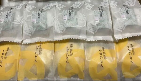 薩摩蒸気屋 かすたどん、かるかん饅頭 全10個セット