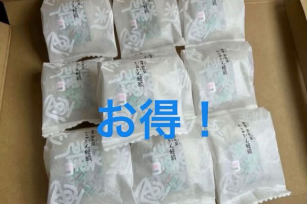 本日1品限り限定特別お値下げ特価!!薩摩蒸気屋 かるかん饅頭10個セット