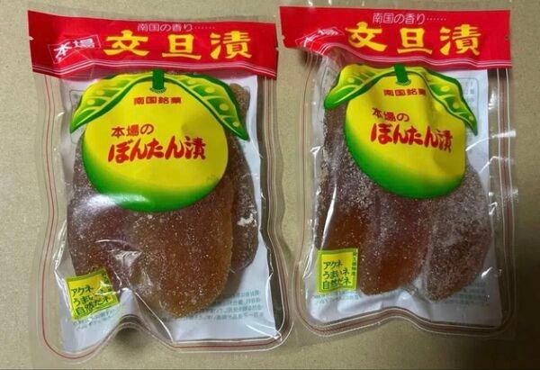 キャンペーン特価!鹿児島県特産品 本場阿久根の文旦漬×2袋