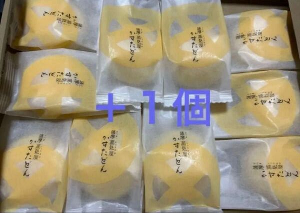 薩摩蒸気屋 かすたどん10+1個セット