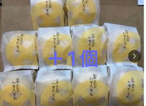 薩摩蒸気屋 かすたどん10+1個