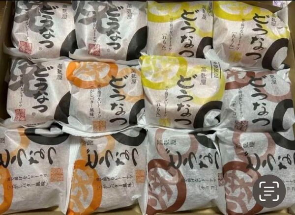 薩摩蒸気屋 油で揚げない焼きどうなつ 限定のれもん入荷!全12個
