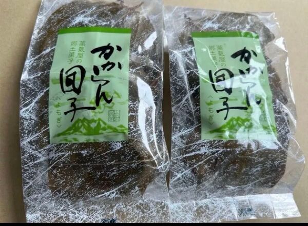 薩摩蒸気屋 かからん団子(よもぎ)2袋セット