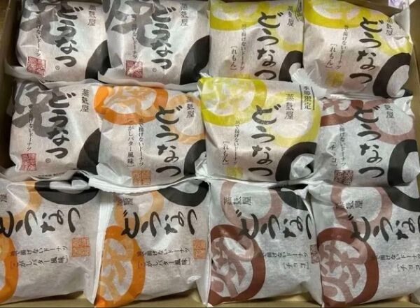 薩摩蒸気屋 油で揚げない焼きどうなつ 限定のれもん入荷!全12個